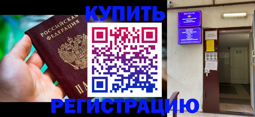 пропишу в квартире в Лесозаводске